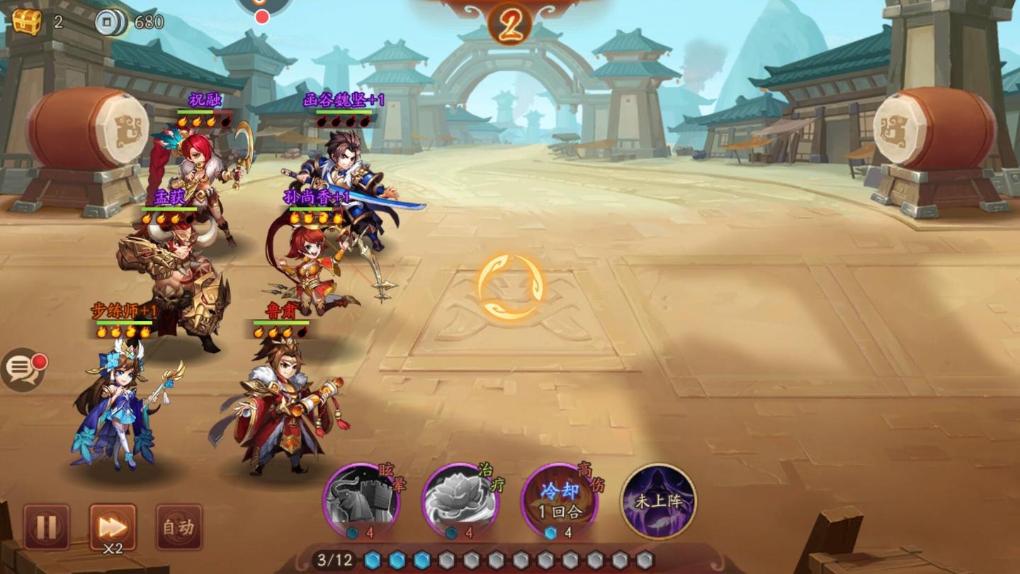 少年三国志2遗迹巡踪如何解锁更多角色