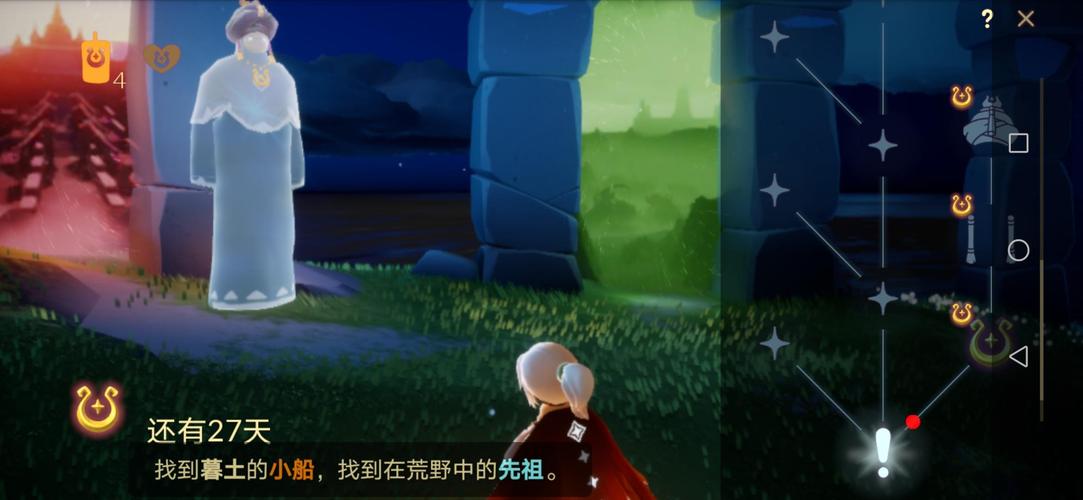 光遇新季节吉他可通过哪些途径获得