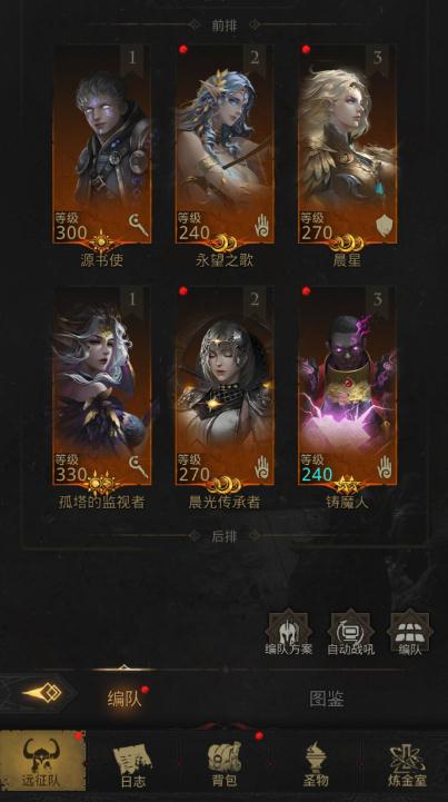 地下城堡3背誓巨人战该如何操作 地下城堡3背誓巨人战该如何操作