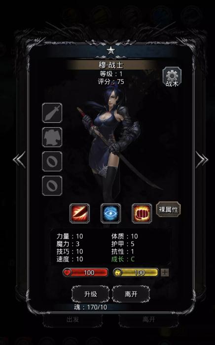 地下城堡3蜘蛛女王的掉落物有哪些
