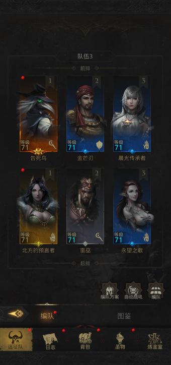 如何提高对抗地下城堡3龙裔战士的胜算率