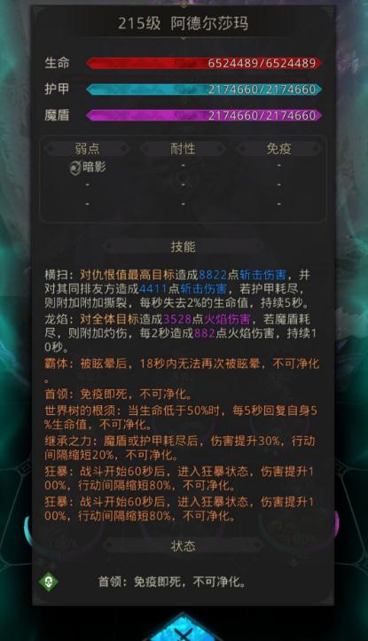 如何在地下城堡3中获取黄铜锭 如何在地下城堡3中获取黄铜锭