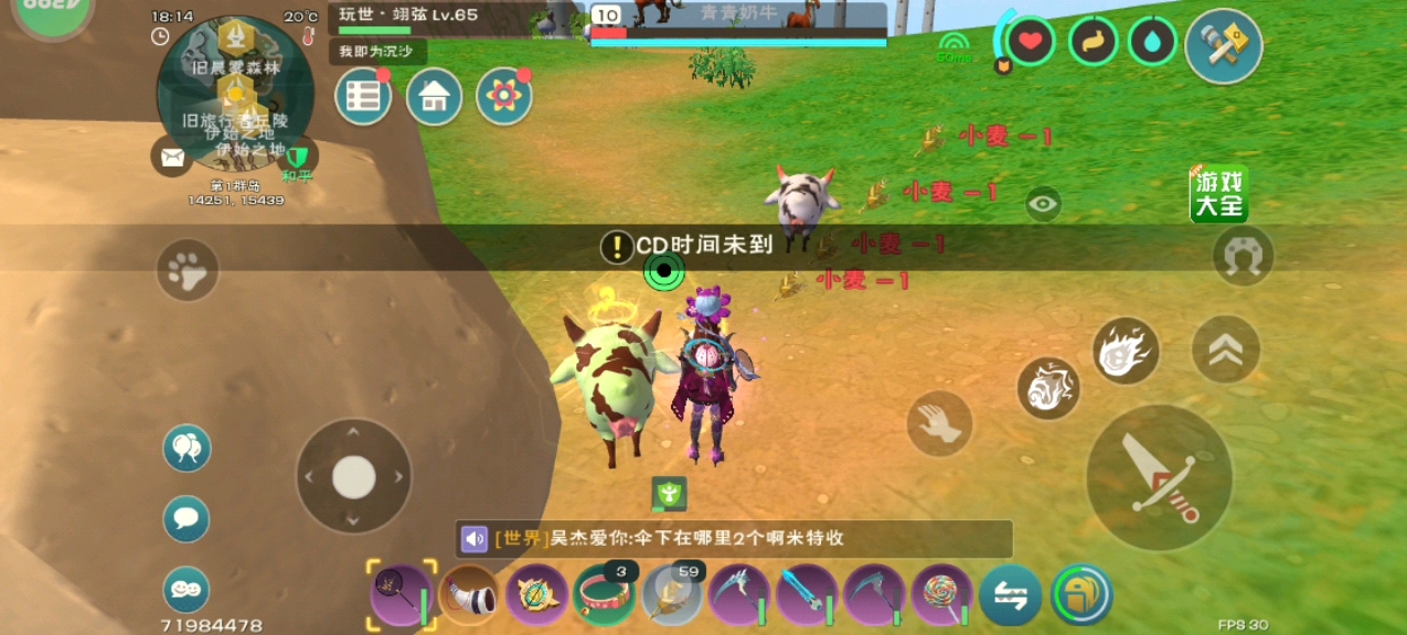 如何在创造与魔法中获得并使用符文魔法技能 如何在创造与魔法中获得并使用符文魔法技能