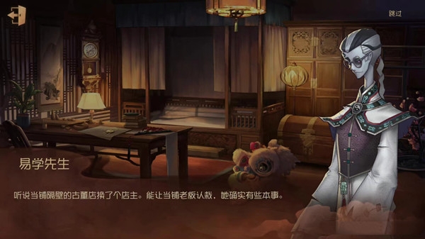 第五人格逃生者偷机对游戏有何影响 第五人格逃生者偷机对游戏有何影响