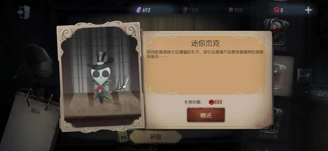 第五人格逃生者偷机对游戏有何影响 第五人格逃生者偷机对游戏有何影响