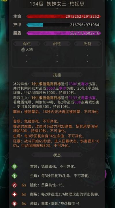 地下城堡3凯拉任务该如何顺利完成 地下城堡3凯拉任务该如何顺利完成