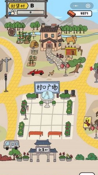 全民摆地摊_截图1