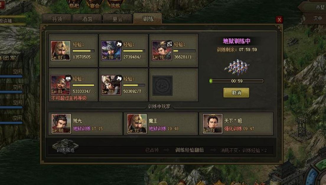 要将攻城掠地影子放置在何处