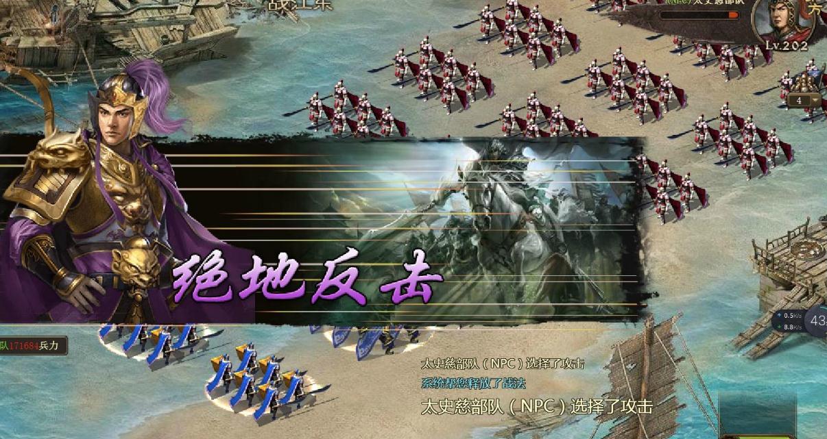 有无人知道攻城掠地阵法兵书的具体位置