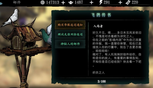 如何增加影之刃技能的伤害效果