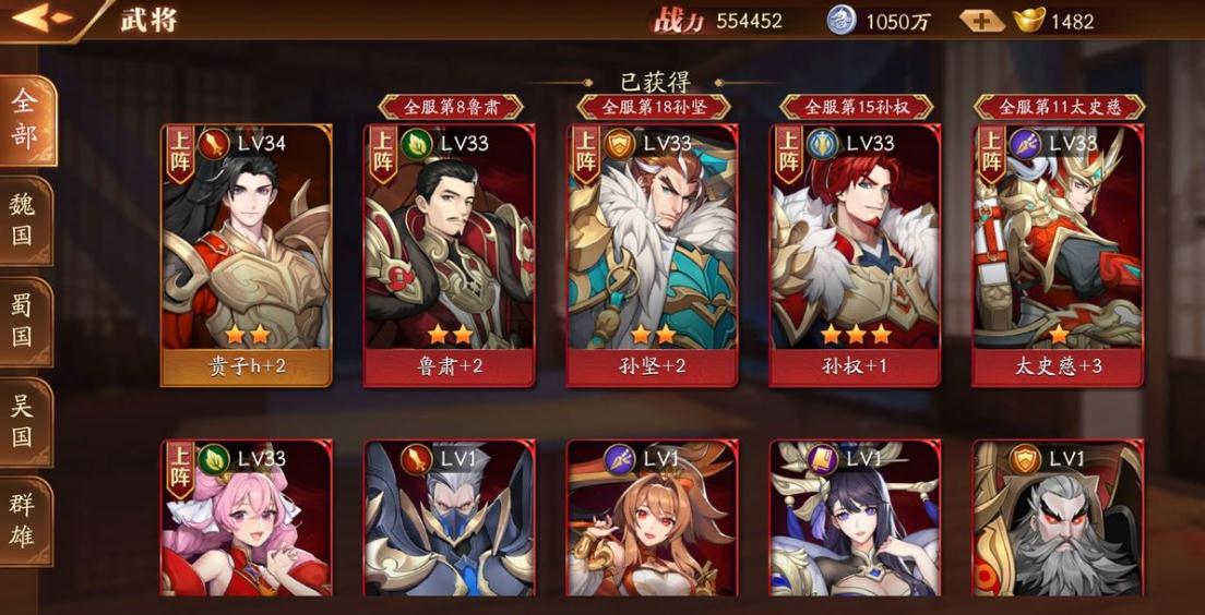 如何在放开那三国3群雄血战魔塔中提高实力 如何在放开那三国3群雄血战魔塔中提高实力