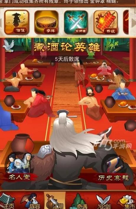 乙弟子的修行经历对大掌门的选择有何影响