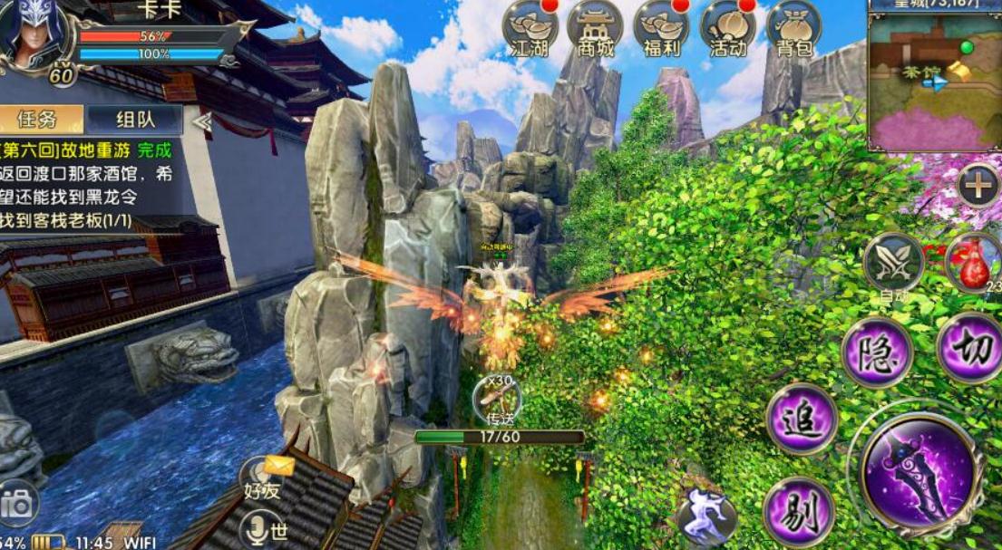卧虎藏龙穹武龙睛如何提升能力 卧虎藏龙穹武龙睛如何提升能力