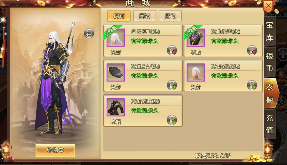 卧虎藏龙穹武龙睛如何提升能力 卧虎藏龙穹武龙睛如何提升能力