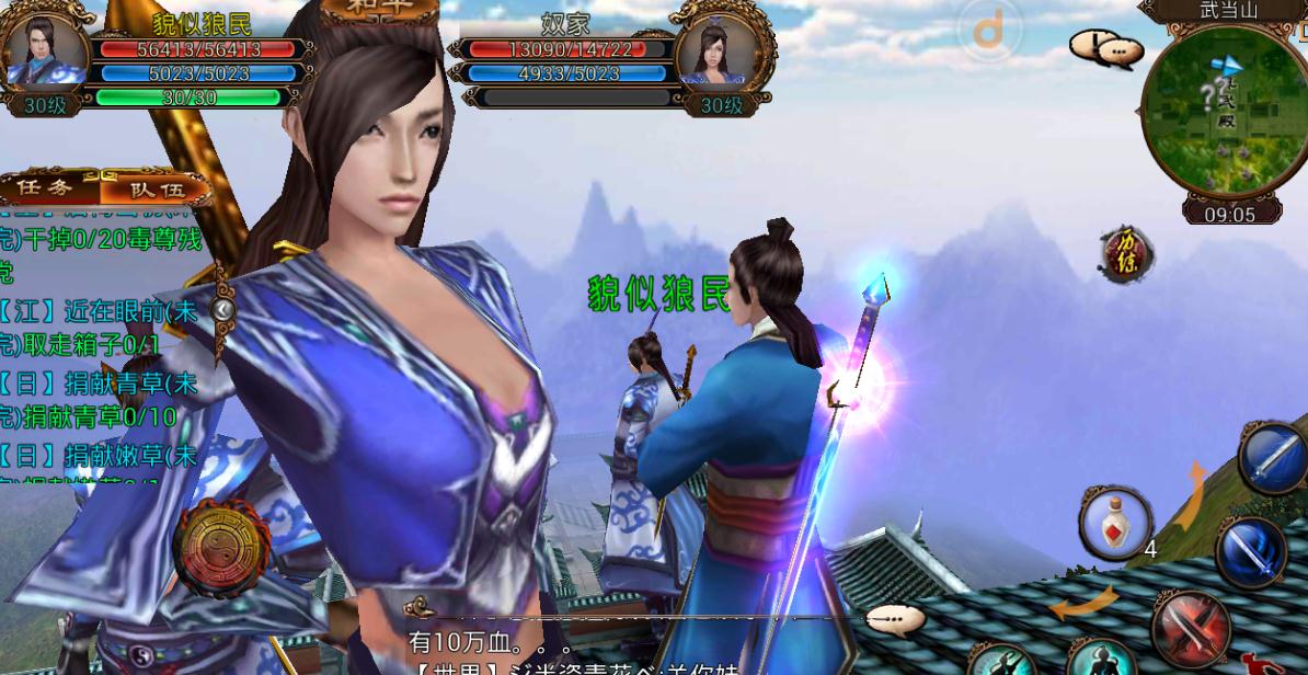 卧虎藏龙帮会任务要去哪个地方