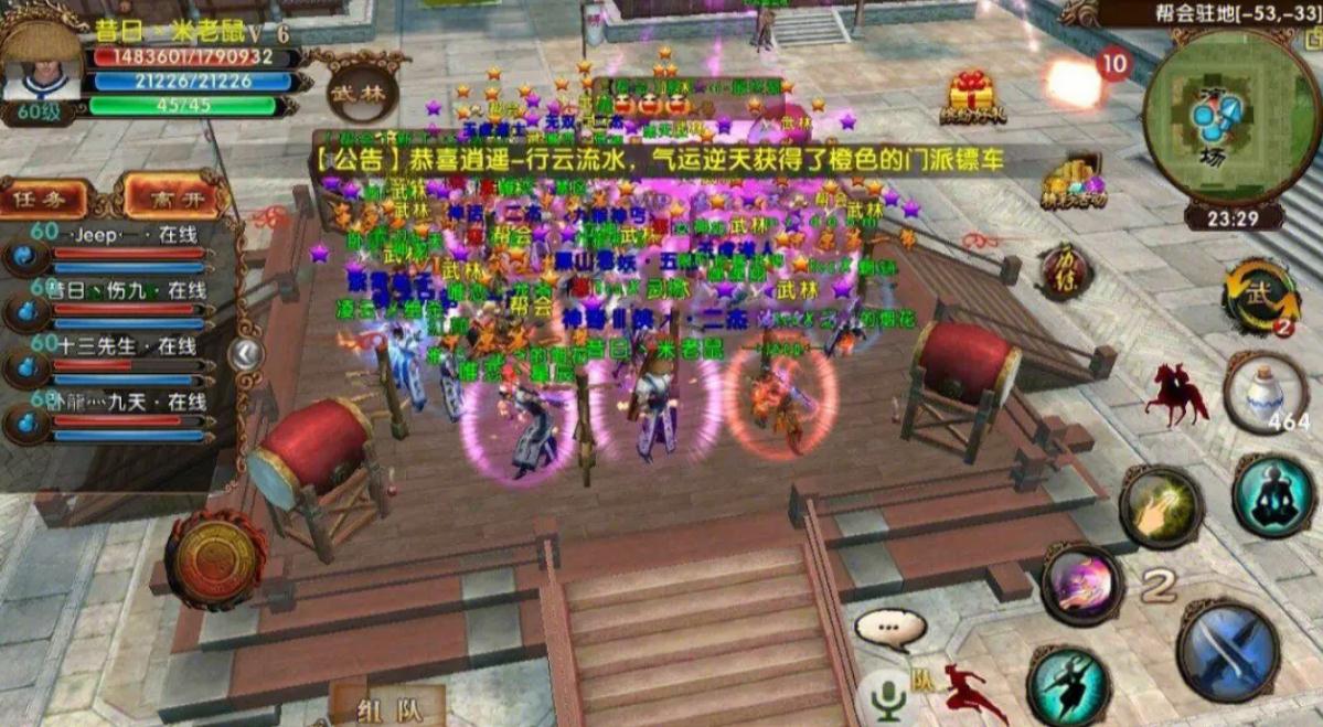 卧虎藏龙赤兔马哪里可以搜寻 卧虎藏龙赤兔马哪里可以搜寻