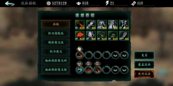 影之刃3元宝能提高游戏体验吗 影之刃3元宝能提高游戏体验吗