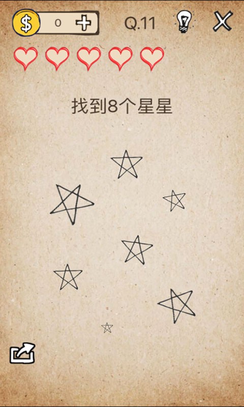 还有这种操作_截图1