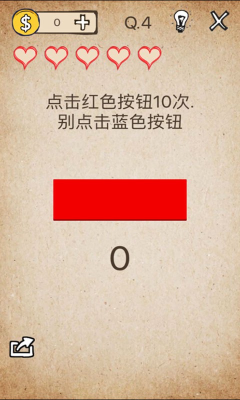 还有这种操作_截图4