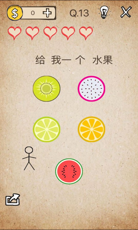还有这种操作_截图3