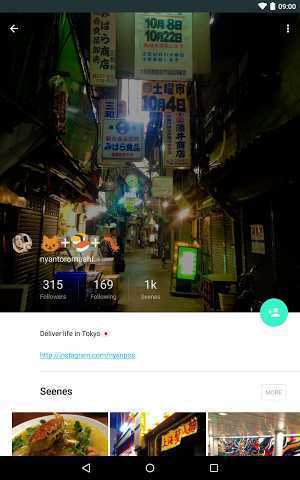 seene3d摄影_截图1