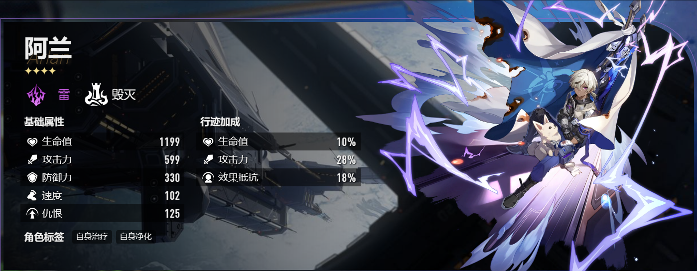 任务攻略星穹铁道隐藏任务有什么技巧