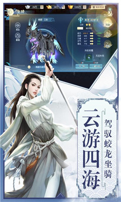 怒战红颜_截图2