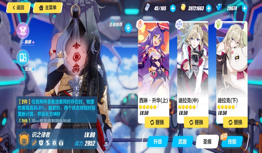 在崩坏3中每个日常任务费时有多长