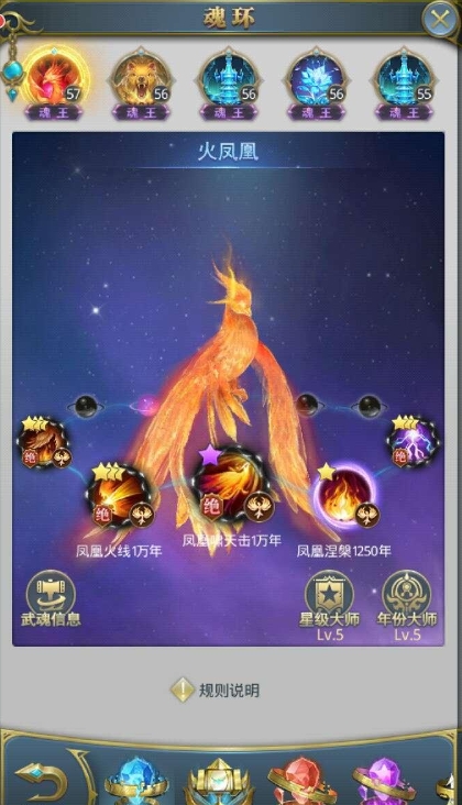 斗罗大陆领域在战斗中具备哪些特性 斗罗大陆领域在战斗中具备哪些特性