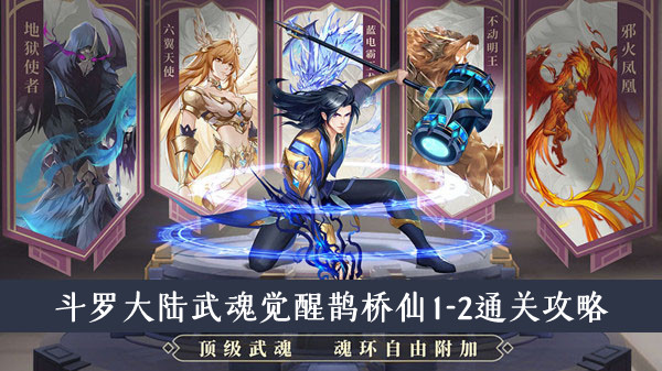 请问在斗罗大陆游戏中如何找到以前的区服
