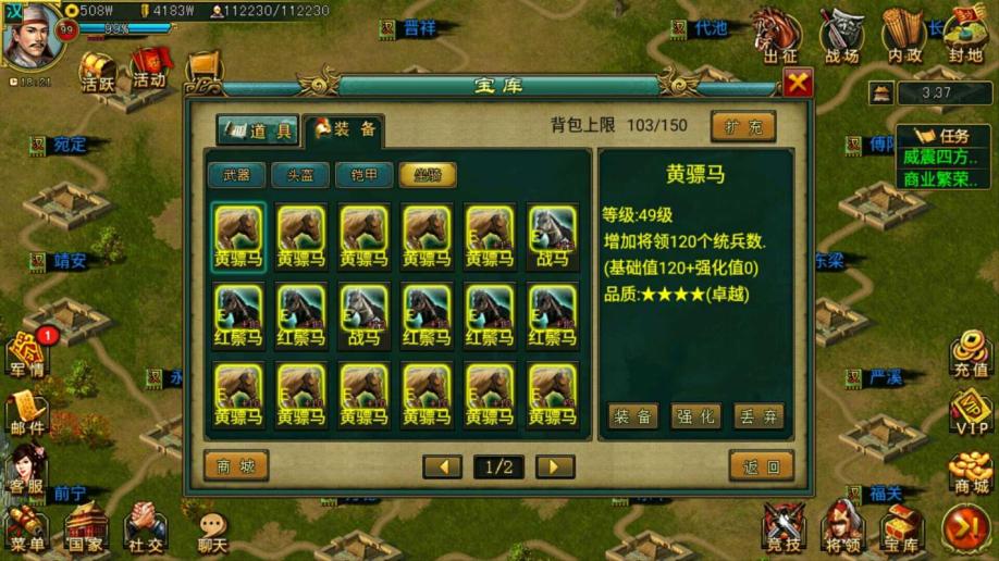 帝王三国将领选人的标准和条件有哪些 帝王三国将领选人的标准和条件有哪些