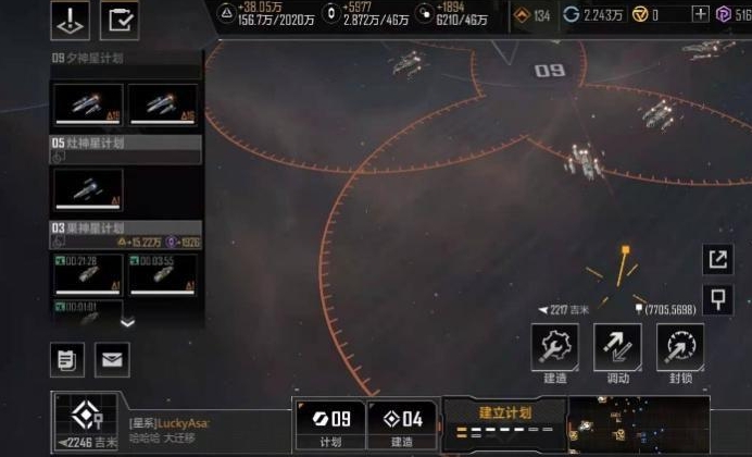 如何提升无尽的拉格朗日舰船的能力 如何提升无尽的拉格朗日舰船的能力