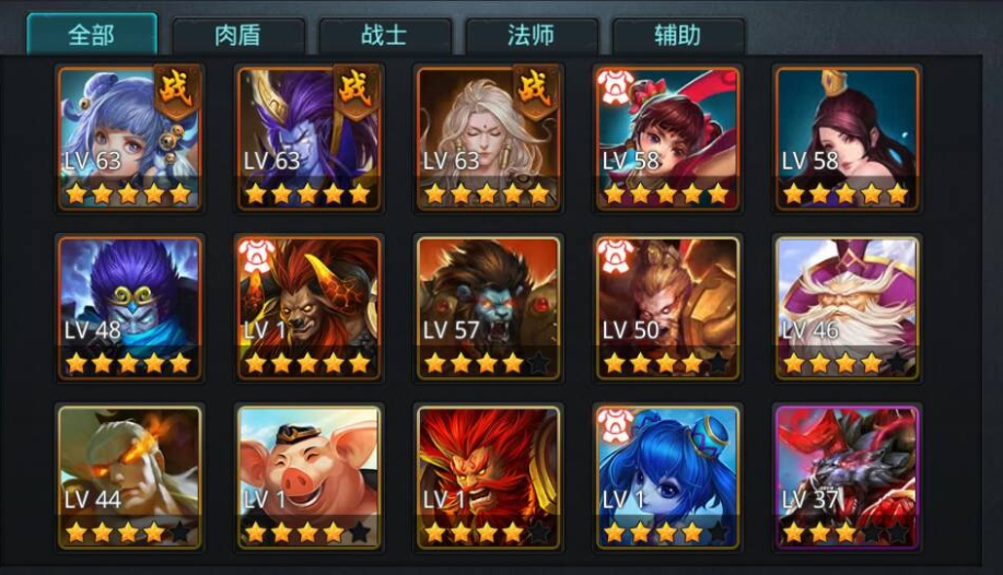 乱斗西游闯关的boss有哪些技能 乱斗西游闯关的boss有哪些技能