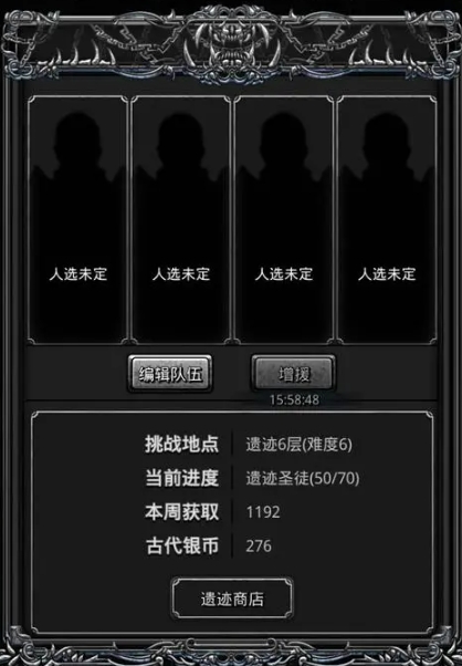 有人知道地下城堡2黑暗裂隙所在处吗