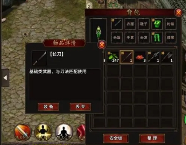 侠义ol的清风玩法如何加强社交互动