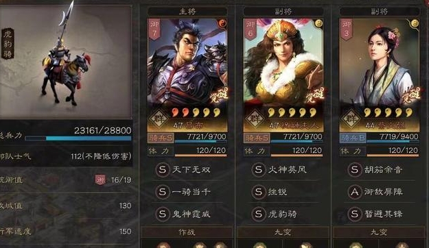 开坚守在三国志战略版中是否容易实现 开坚守在三国志战略版中是否容易实现