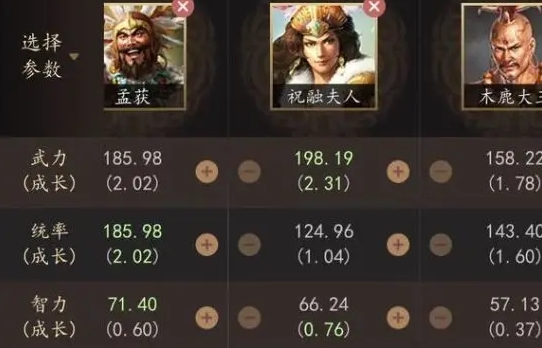 开坚守在三国志战略版中是否容易实现 开坚守在三国志战略版中是否容易实现