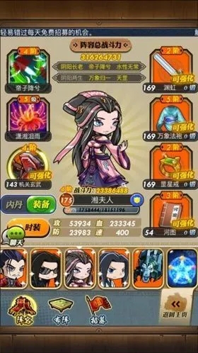 化身在秦时明月手游中有何作用 化身在秦时明月手游中有何作用