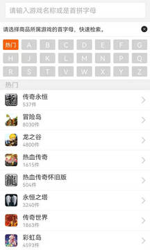 g买卖_截图2