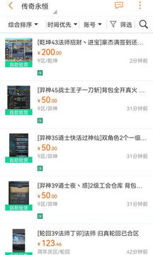 g买卖_截图1