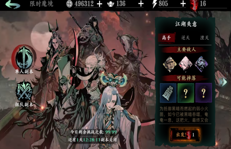 有没有什么方法可以得到影之刃3纯金陨铁 有没有什么方法可以得到影之刃3纯金陨铁