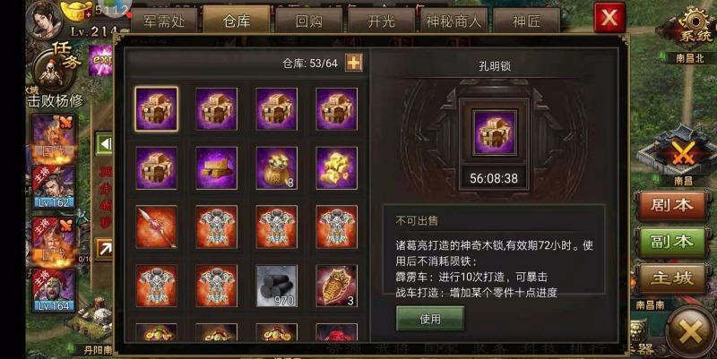 攻城掠地副将科技研究是否需要策略 攻城掠地副将科技研究是否需要策略