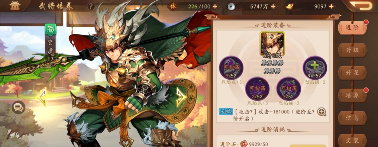 少年三国志2紫金战法哪个更好用 少年三国志2紫金战法哪个更好用