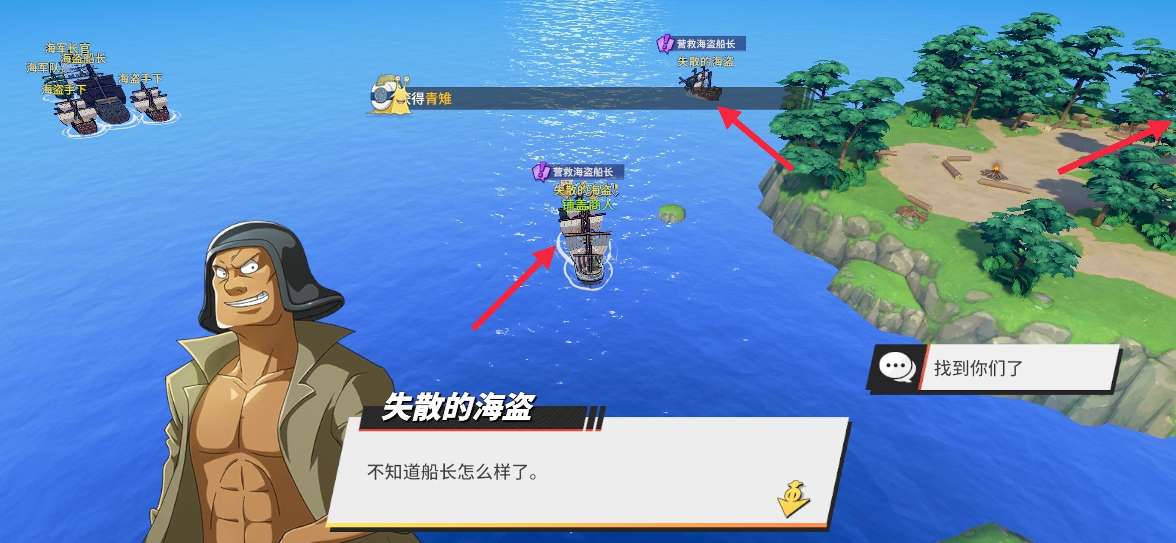 航海王热血航线赚贝里的方法有哪些