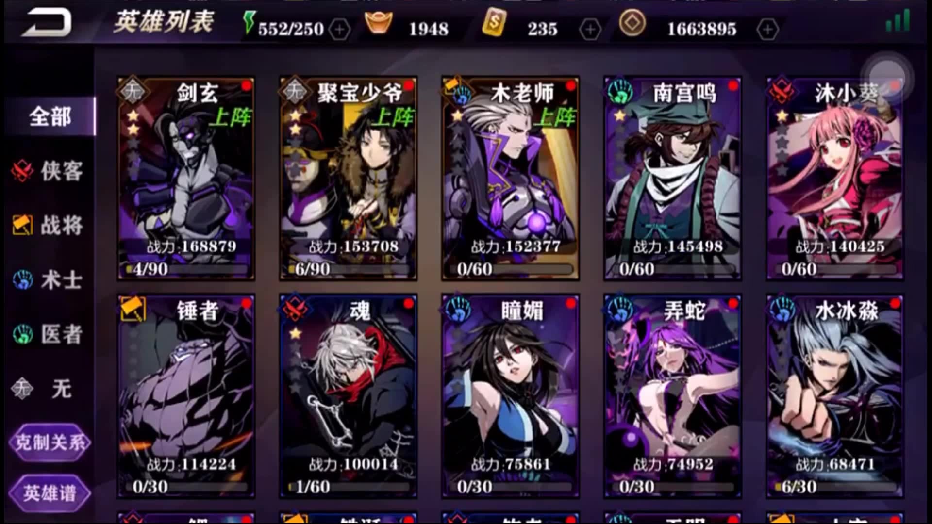 影之刃2虚空心法加点有什么技巧