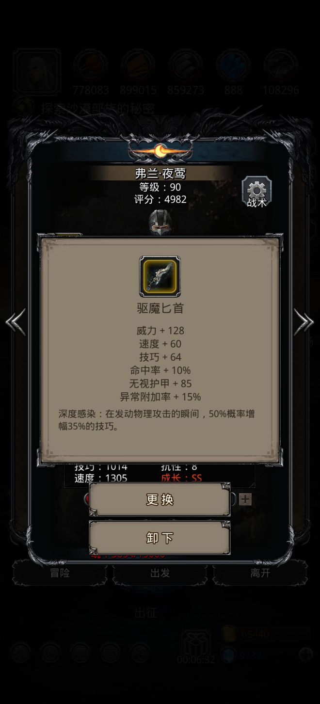地下城堡2乌鸦莫西蒂攻略需要几个人组队