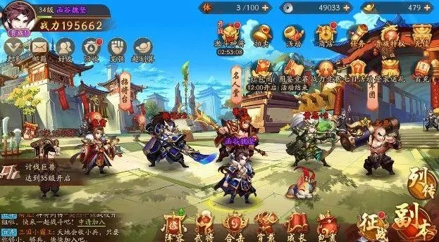 如何在少年三国志中迅速冲级