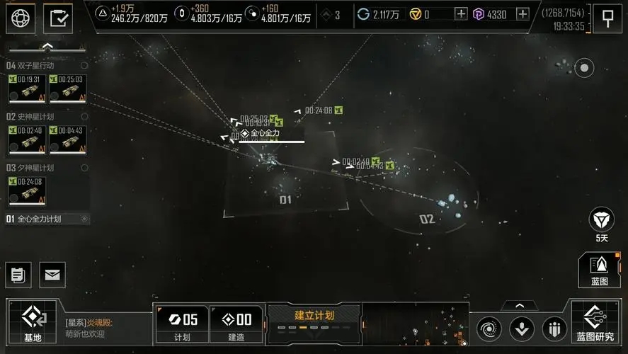 无尽的拉格朗日十级城的作用是什么 无尽的拉格朗日十级城的作用是什么