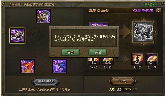 攻城掠地周瑜和陆逊合击是否无敌必杀