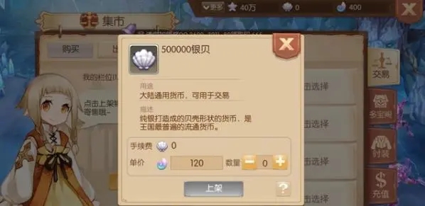 风之大陆中御灵师如何在装备选择上做出明智决策 风之大陆中御灵师如何在装备选择上做出明智决策